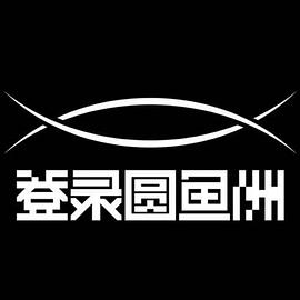 少年圆鱼洲 第20220708期
