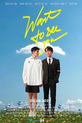 我想看到你 第06集