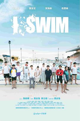 ISWIM 第09集