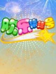 欢乐集结号 第20220720期